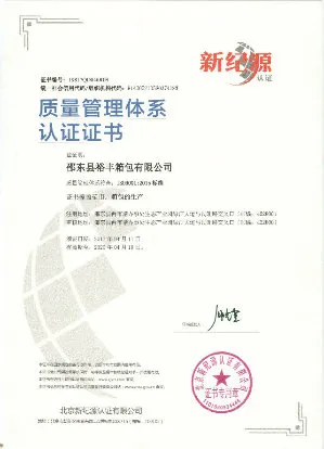 2017 Hot Selling Waterproof Bag Folding Bag Light Shoulder Backpack Racksacks