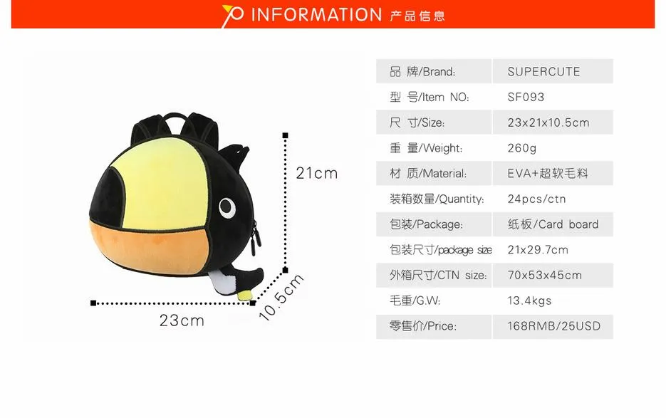 Supercute Customized Logo Hardshell Plush Toys Toucan Kids Anti-Lost Backpack