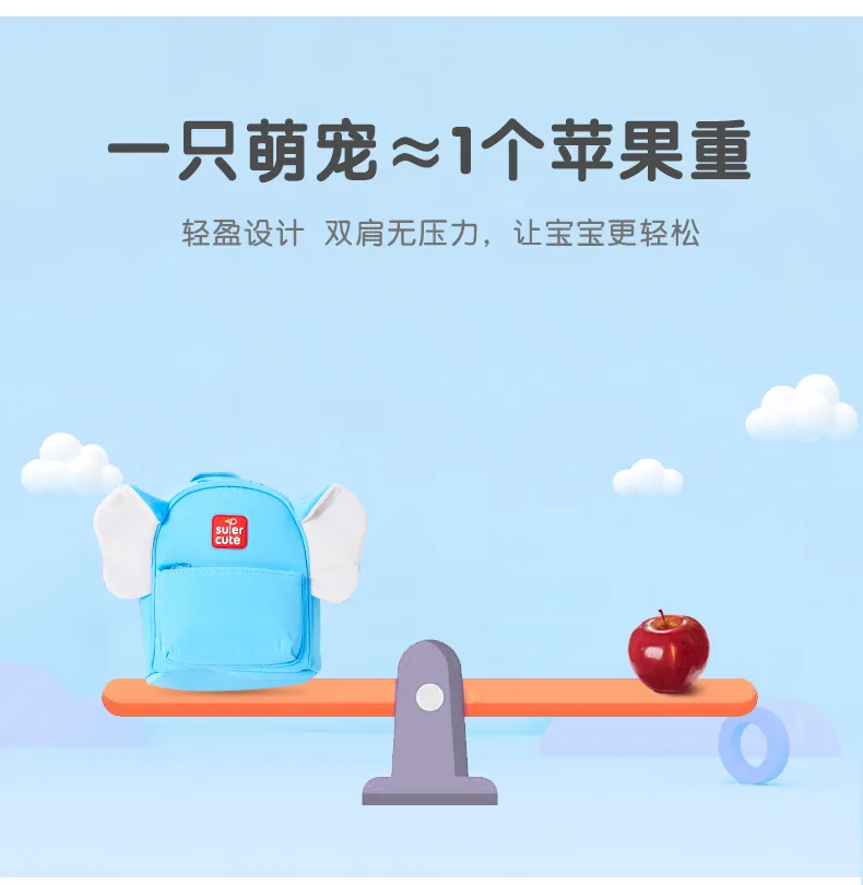 Supercute High Quality Animal City Baby Products Kids Toys Toddler Backpack