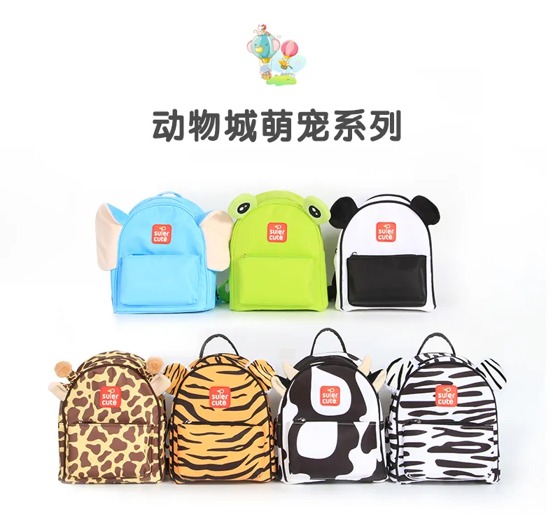 Supercute High Quality Animal City Baby Products Kids Toys Toddler Backpack