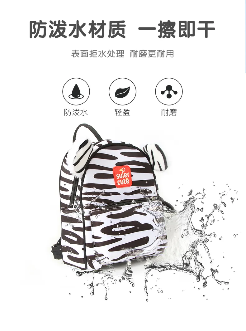 Supercute High Quality Animal City Baby Products Kids Toys Toddler Backpack