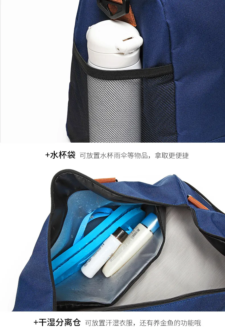 Weekend Gym Sports Travel Wet Dry Isolation Waterproof Travel Bag