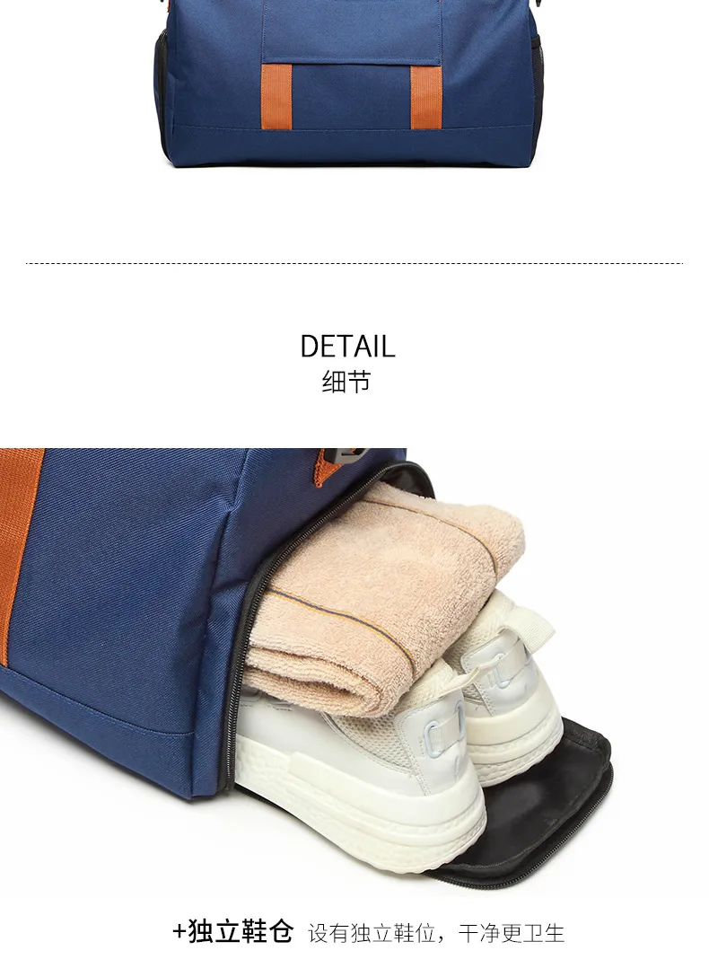 Weekend Gym Sports Travel Wet Dry Isolation Waterproof Travel Bag