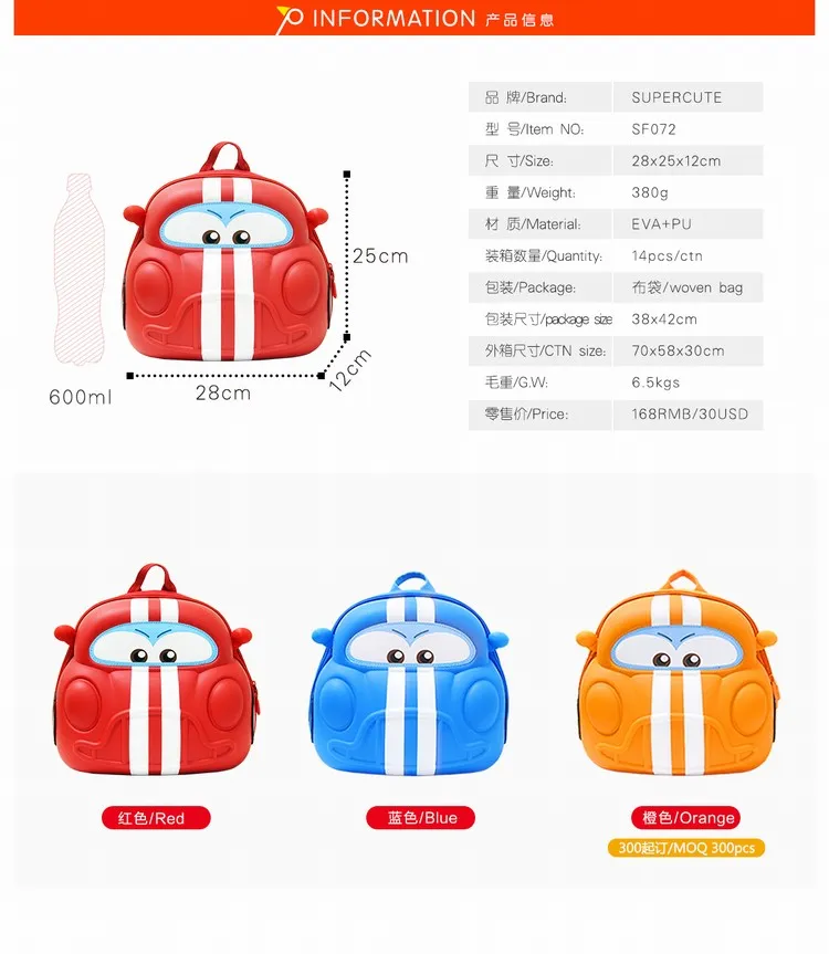 Wholesale Stylish Christmas Travel EVA 3D Kindergarten Car Children Toys School Backpack Bag